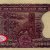 Gallery  » Error Bank Notes » Constant Error » S Jagannathan » 2 Rupees